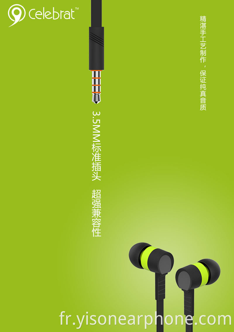  wired earphones